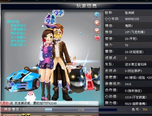 门将稳定性 门将稳定性