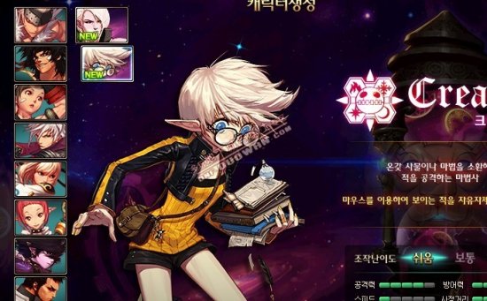 样侵略性打 样侵略性打